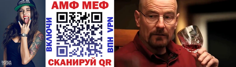 АМФ VHQ  Любань 