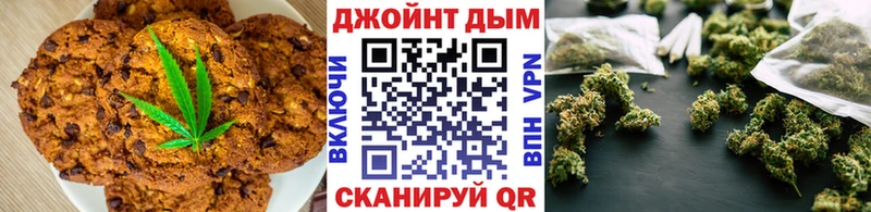 Еда ТГК марихуана  Любань 