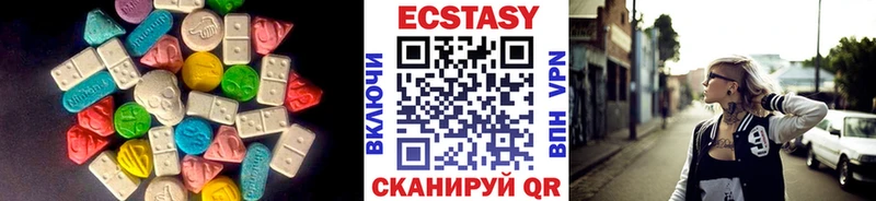 mega   Любань  Ecstasy mix 
