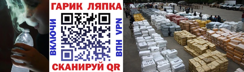 Гашиш гарик  МЕГА сайт  Любань 