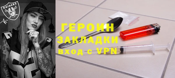стафф Лиски
