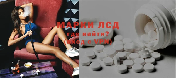 спайс Липки