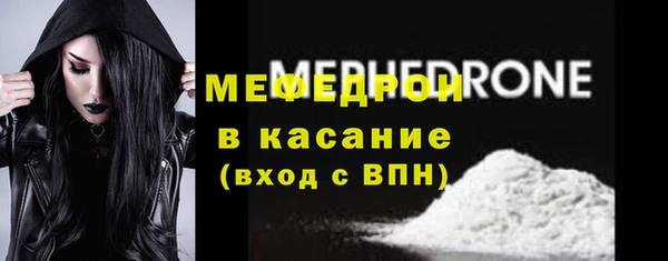 стафф Лиски
