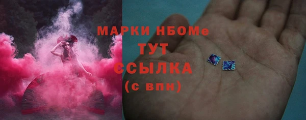 спайс Липки