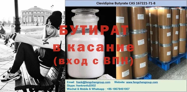 винт Мегион
