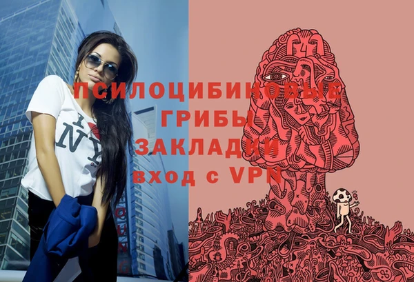 стафф Лиски