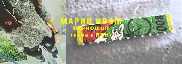 кокс Медногорск