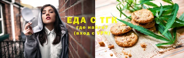спайс Липки
