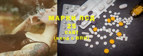 скорость Магас