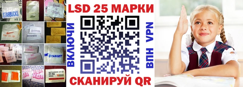 маркетплейс телеграм  Любань  ЛСД экстази кислота  как найти   mega зеркало 