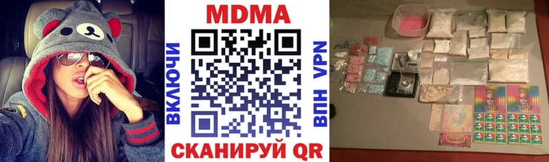 мега tor  Любань  MDMA кристаллы 