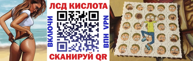 Марки NBOMe 1,5мг  Любань 