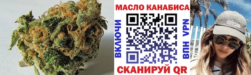 наркота  Любань  ТГК вейп с тгк 